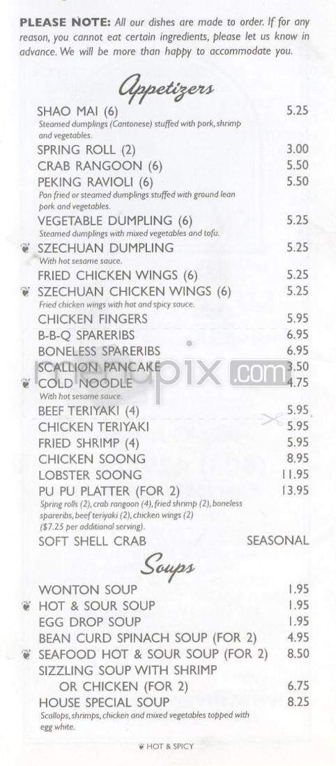 Silver Maple - Merrimack, NH menu_pic