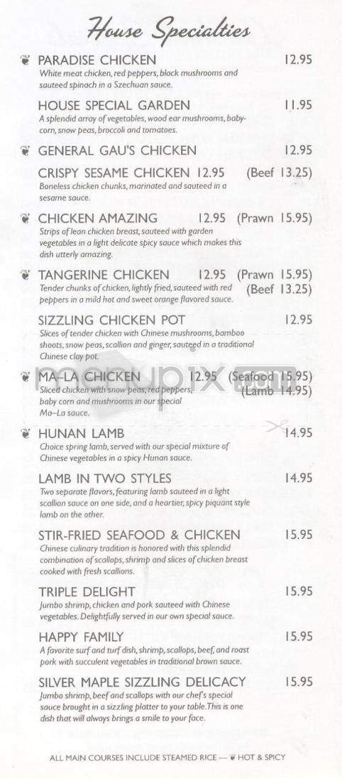 Silver Maple - Merrimack, NH menu_pic
