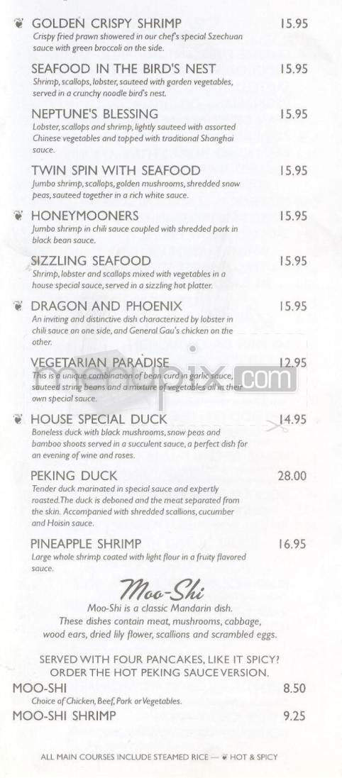 Silver Maple - Merrimack, NH menu_pic
