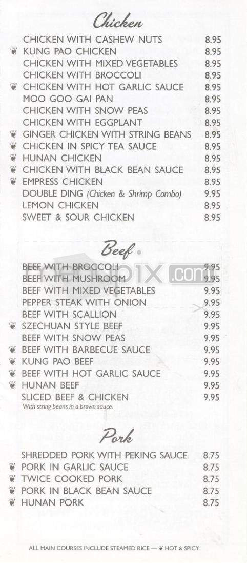 Silver Maple - Merrimack, NH menu_pic