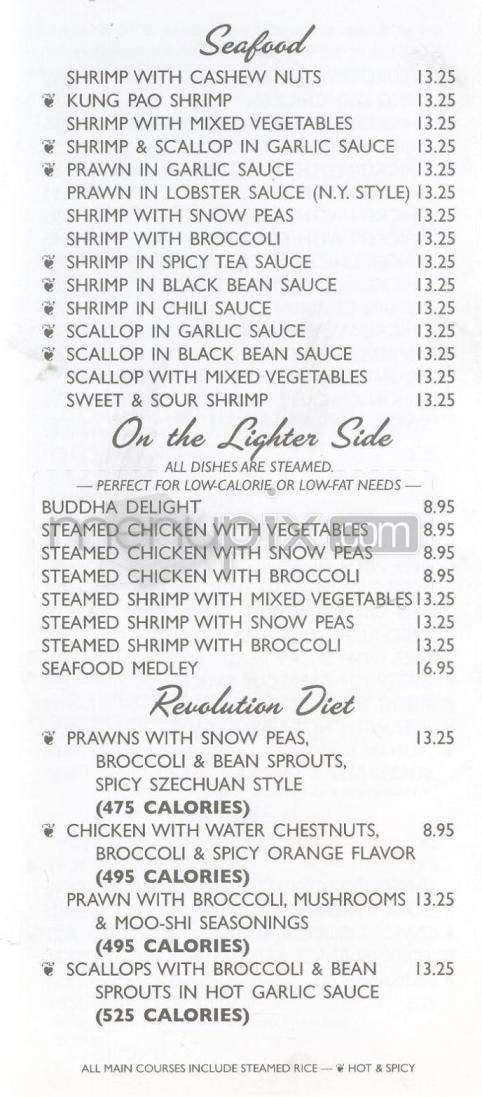 Silver Maple - Merrimack, NH menu_pic