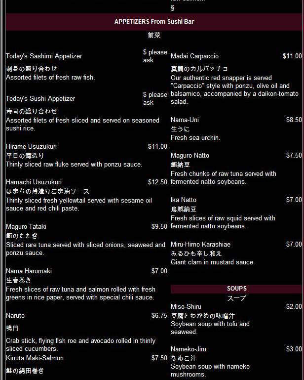 Takumi Japanese - Nashua, NH menu_pic