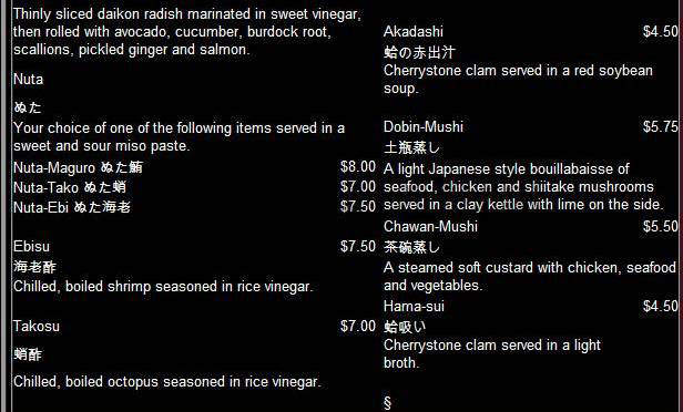 Takumi Japanese - Nashua, NH menu_pic