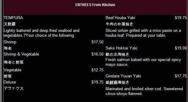 Takumi Japanese - Nashua, NH menu_pic