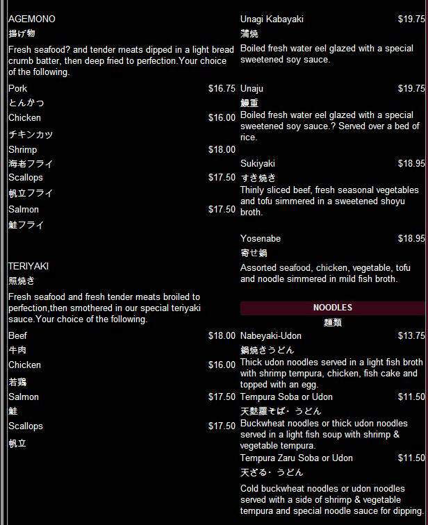 Takumi Japanese - Nashua, NH menu_pic