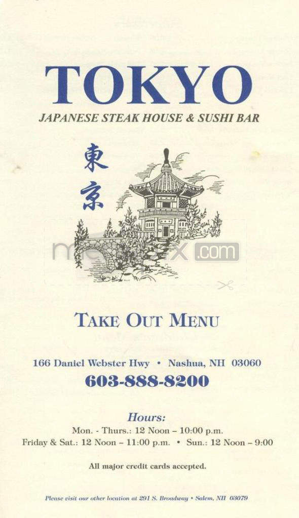 Tokyo Japanese Steak House - Nashua, NH menu_pic
