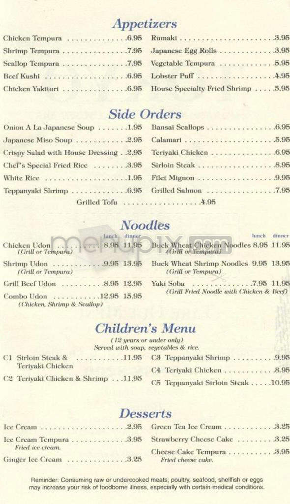 Tokyo Japanese Steak House - Nashua, NH menu_pic