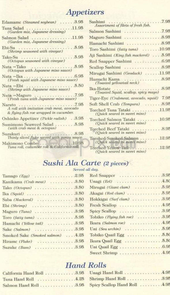 Tokyo Japanese Steak House - Nashua, NH menu_pic