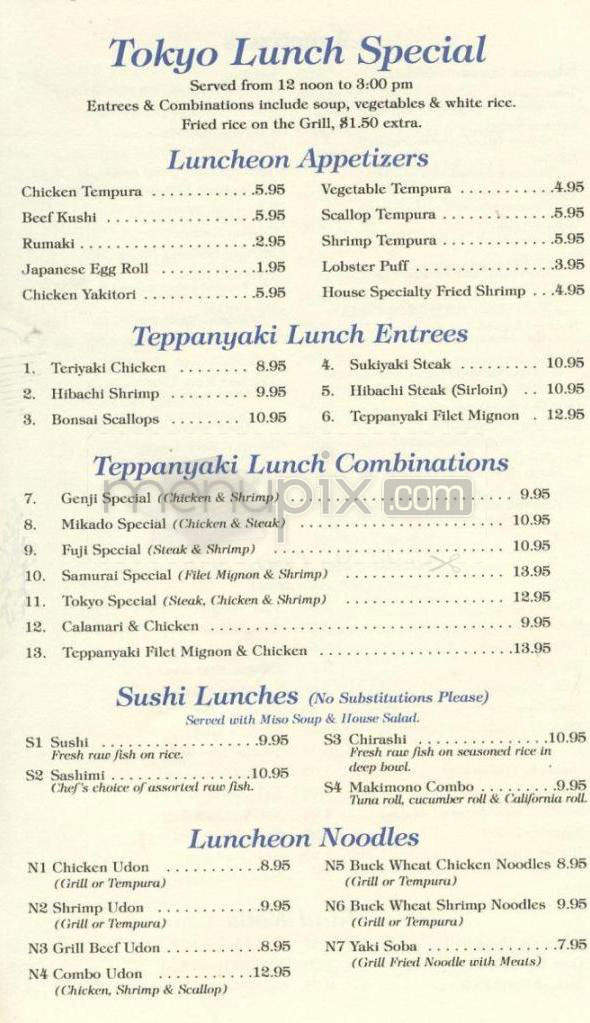 Tokyo Japanese Steak House - Nashua, NH menu_pic