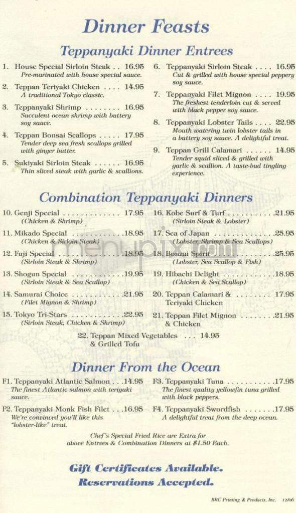 Tokyo Japanese Steak House - Nashua, NH menu_pic