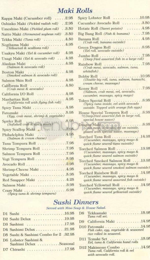 Tokyo Japanese Steak House - Nashua, NH menu_pic