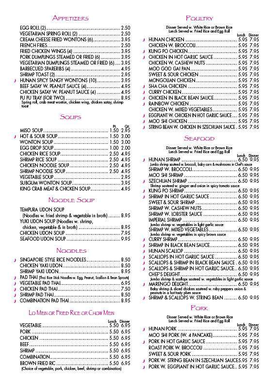 Asian Express - Laurel, MD menu_pic