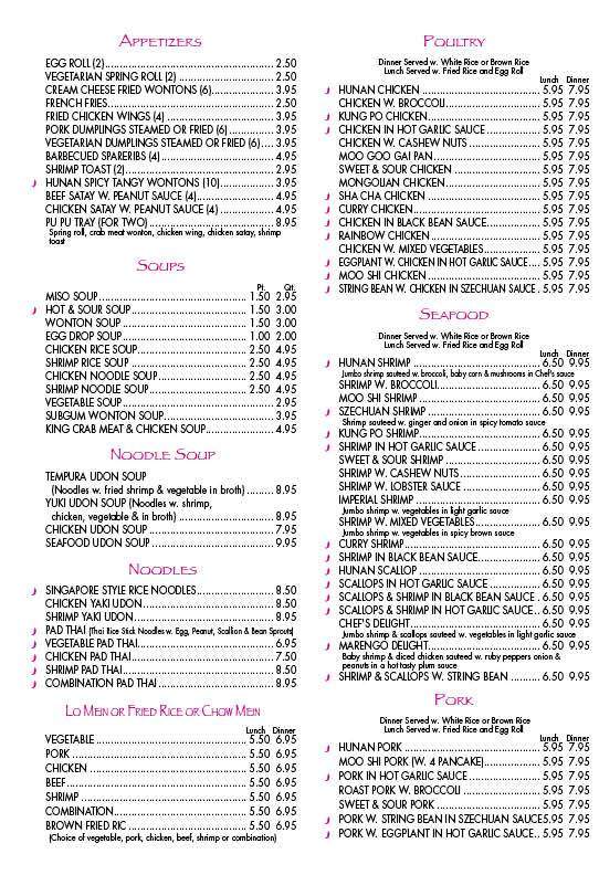 /2000348/Asian-Express-Menu-Laurel-MD - Laurel, MD