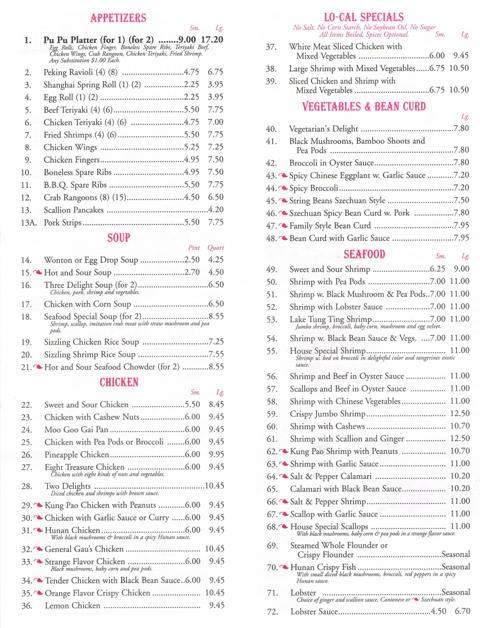 Mandarin Lowell - Lowell, MA menu_pic