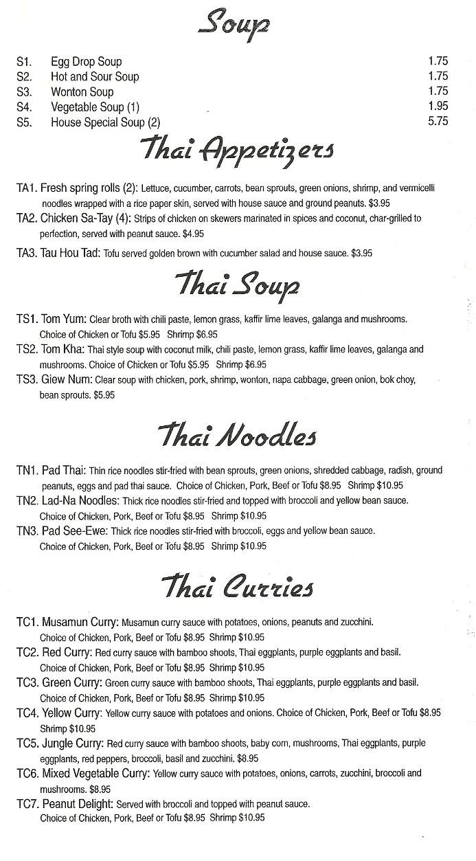 China Palace - Beaver Dam, WI menu_pic