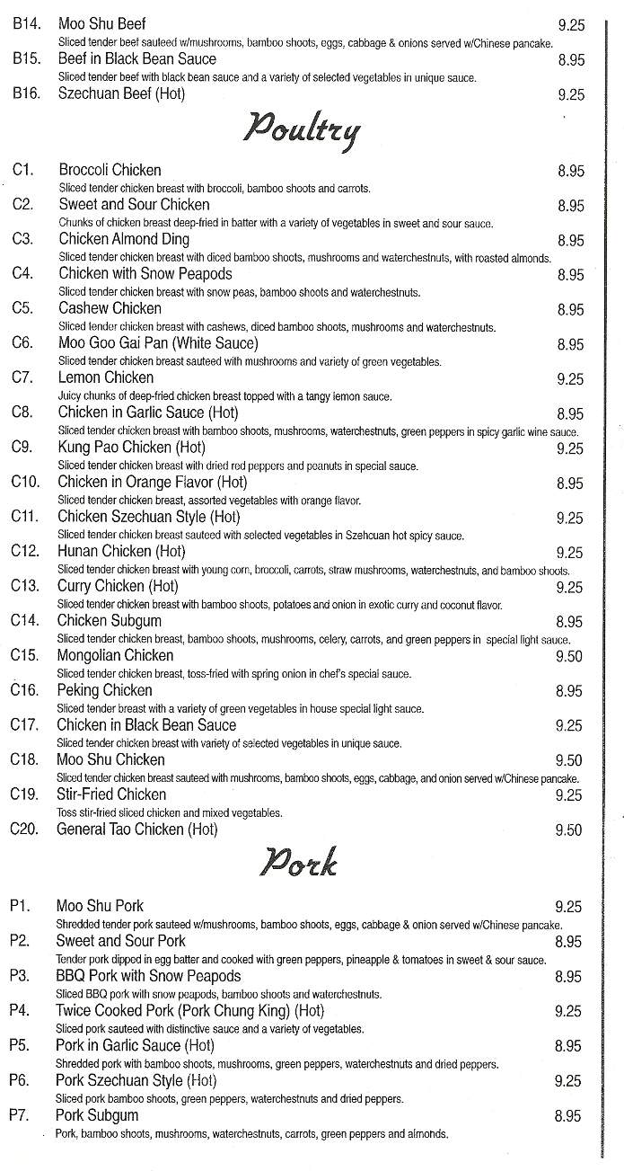 China Palace - Beaver Dam, WI menu_pic