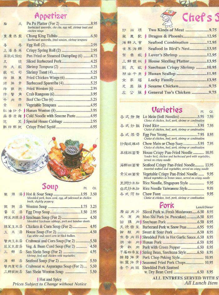 /2002127/Chung-King-Restaurant-Menu-Laurel-MD - Laurel, MD