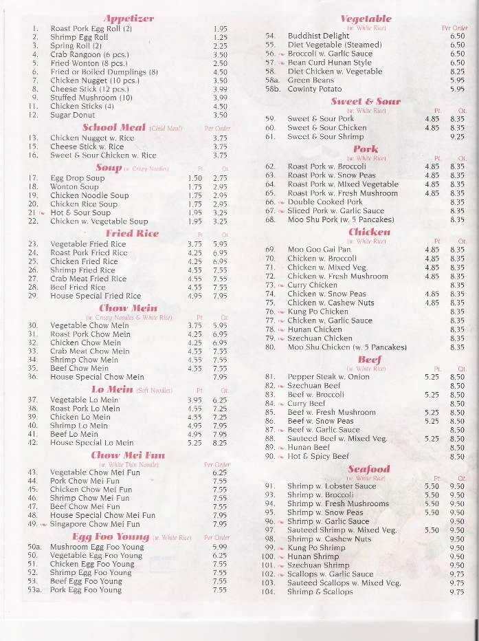 Fortune Buffet - Norwalk, OH menu_pic