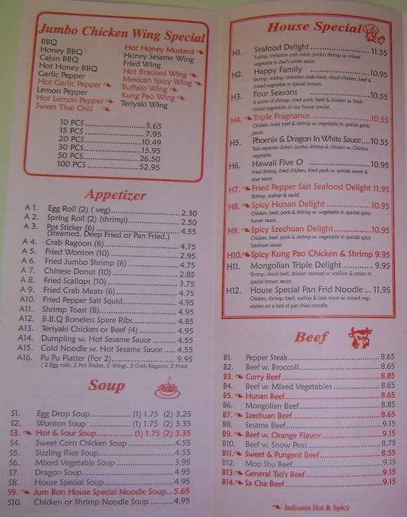 Garden Wok - Norcross, GA menu_pic