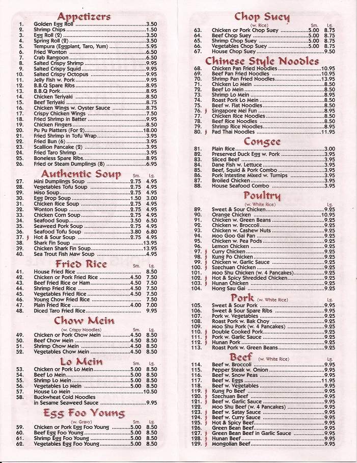 Golden Chopsticks - Westerly, RI menu_pic