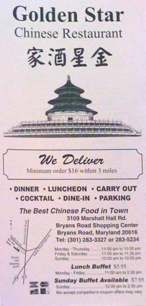 Golden Star Chinese Restaurant - Bryans Road, MD menu_pic