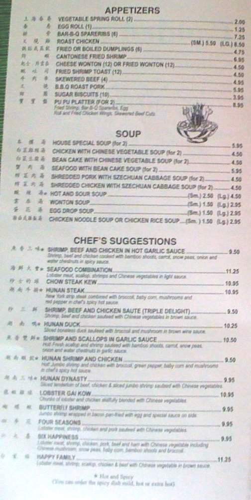 golden star chinese menu golden star chinese menu