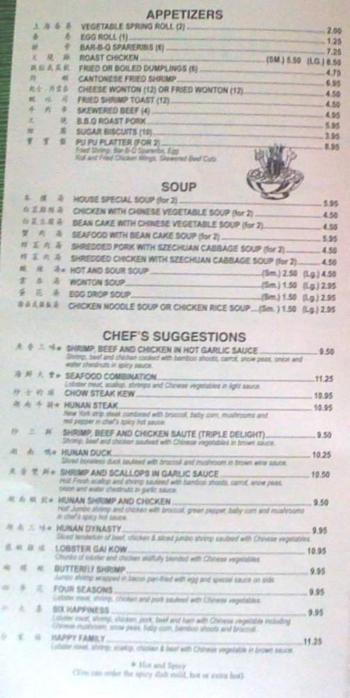 /2003918/Golden-Star-Chinese-Restaurant-Menu-Bryans-Road-MD - Bryans Road, MD