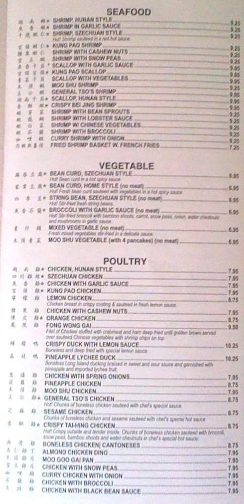 /2003918/Golden-Star-Chinese-Restaurant-Menu-Bryans-Road-MD - Bryans Road, MD