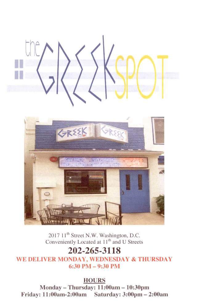 The Greek Spot - Washington, DC menu_pic