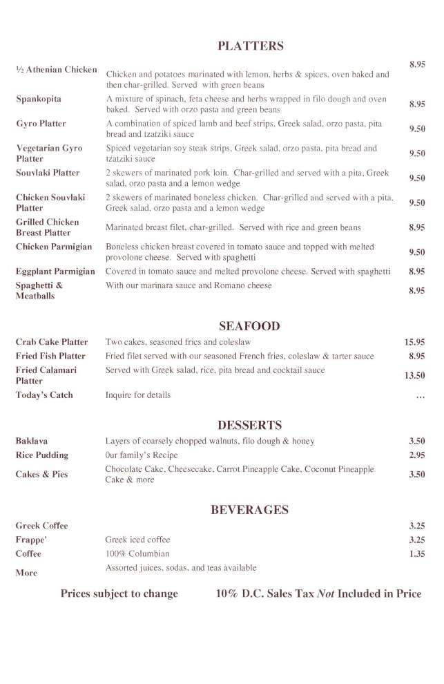 The Greek Spot - Washington, DC menu_pic