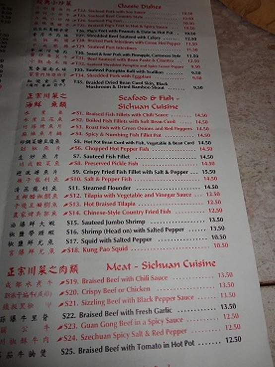 Hong Kong House - Knoxville, TN menu_pic