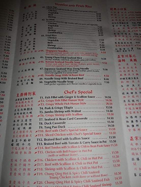 Hong Kong House - Knoxville, TN menu_pic