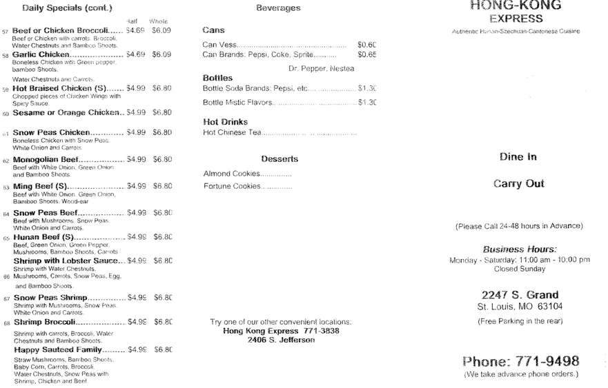 Hong Kong Express - Saint Louis, MO menu_pic