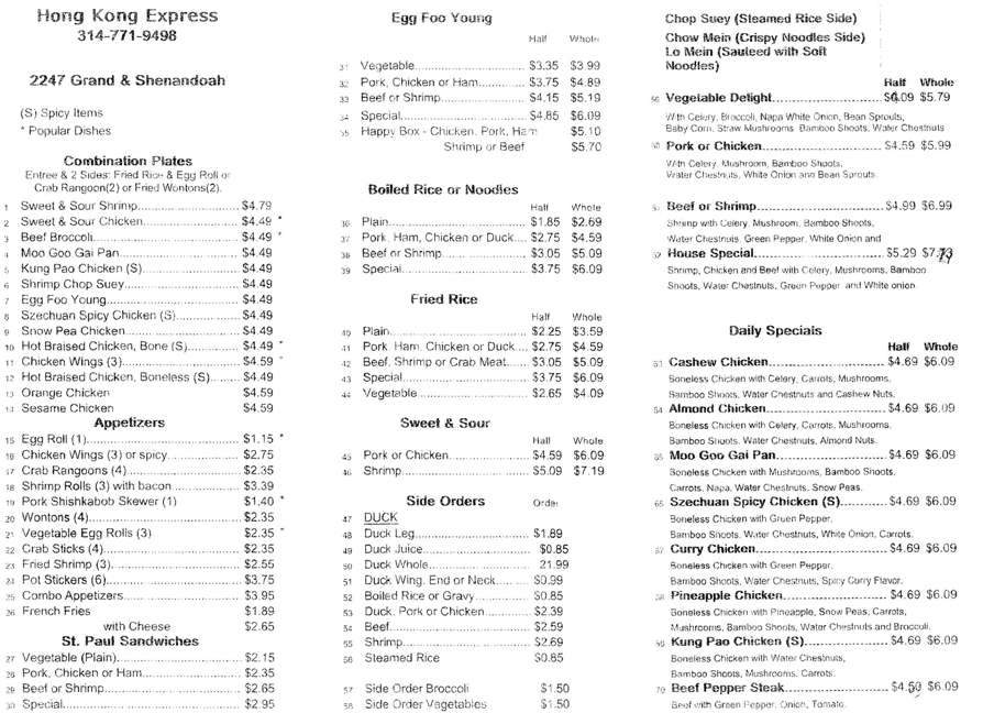 Hong Kong Express - Saint Louis, MO menu_pic