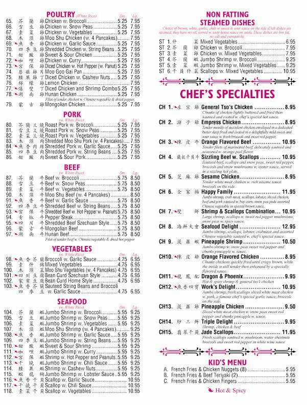 Mandarin Garden - Jewett City, CT menu_pic