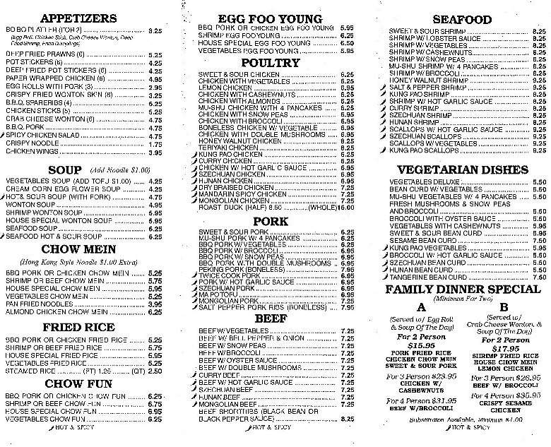 M's Garden - Sacramento, CA menu_pic