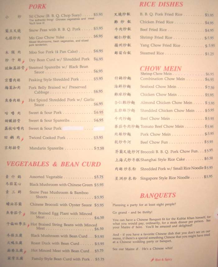New Kwok Wah Restaurant - San Mateo, CA menu_pic