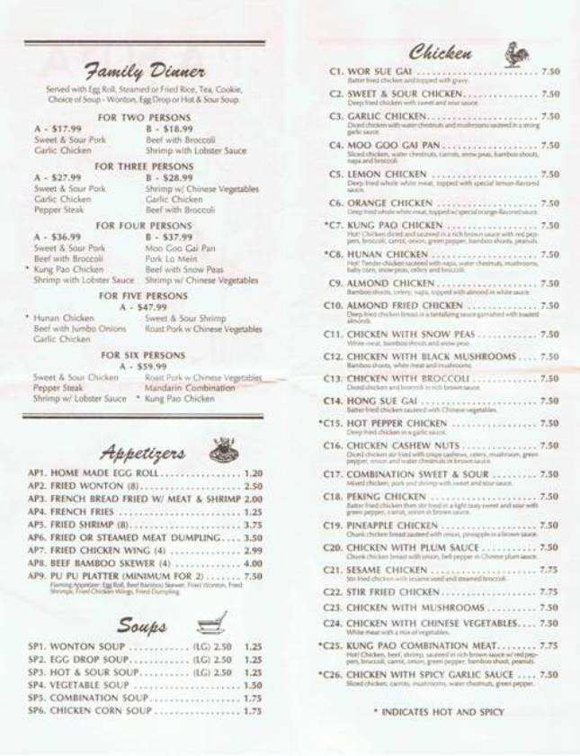 Panda Chinese - Hixson, TN menu_pic