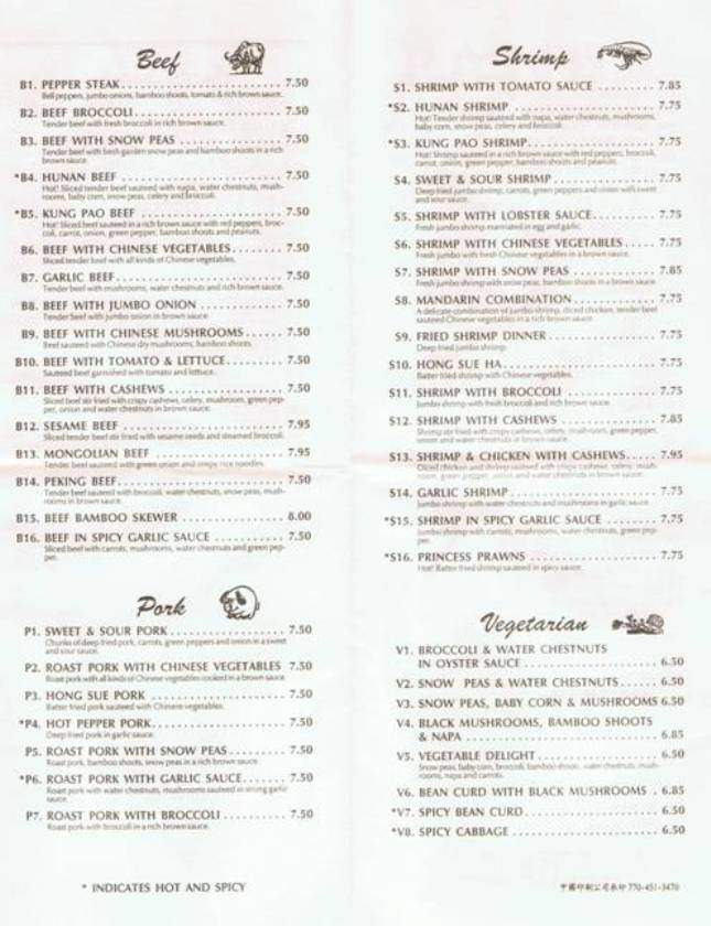 Panda Chinese - Hixson, TN menu_pic