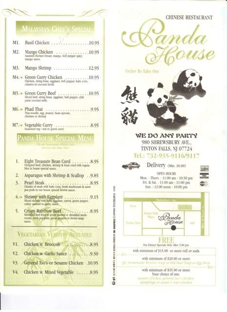 Panda House - Tinton Falls, NJ menu_pic