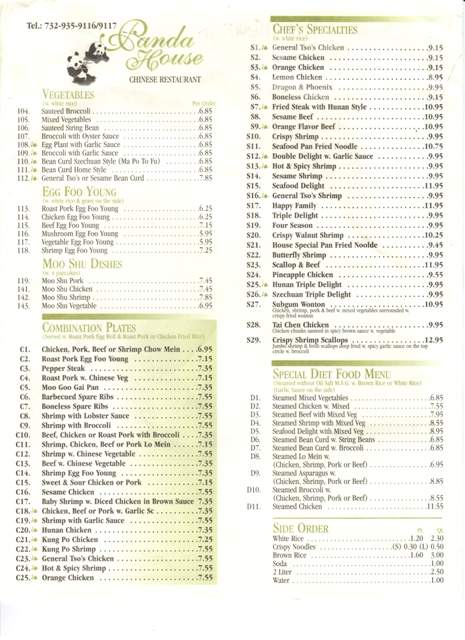 Panda House - Tinton Falls, NJ menu_pic