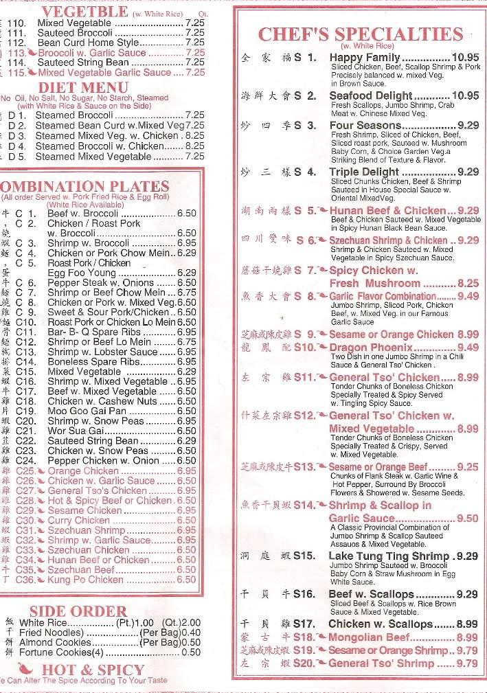 Menu of Peking in Grove City, 43123