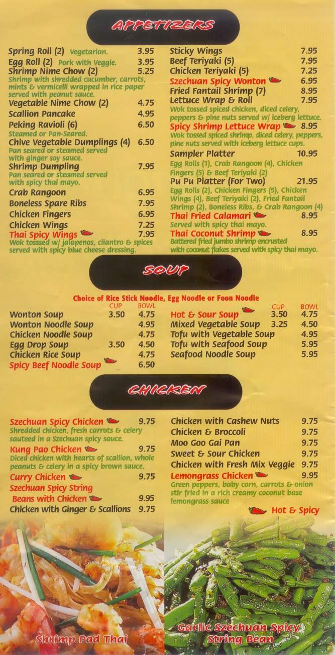 Shanghai Restaurant - Providence, RI menu_pic