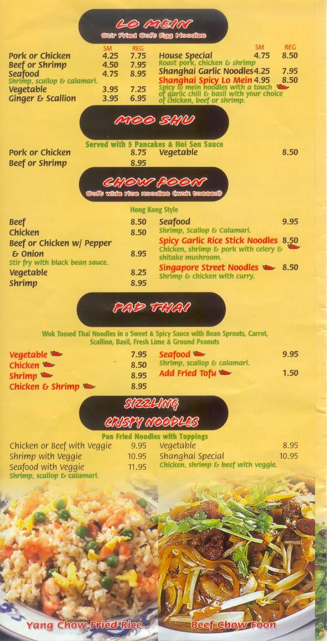 Shanghai Restaurant - Providence, RI menu_pic