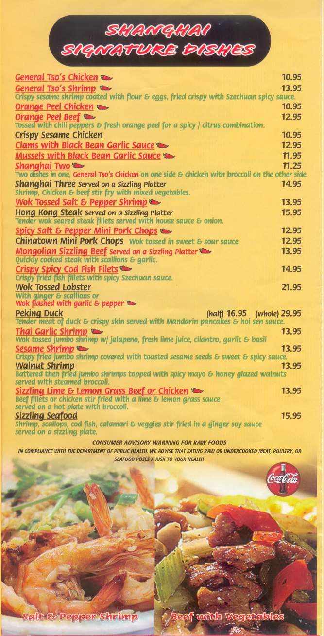 Shanghai Restaurant - Providence, RI menu_pic