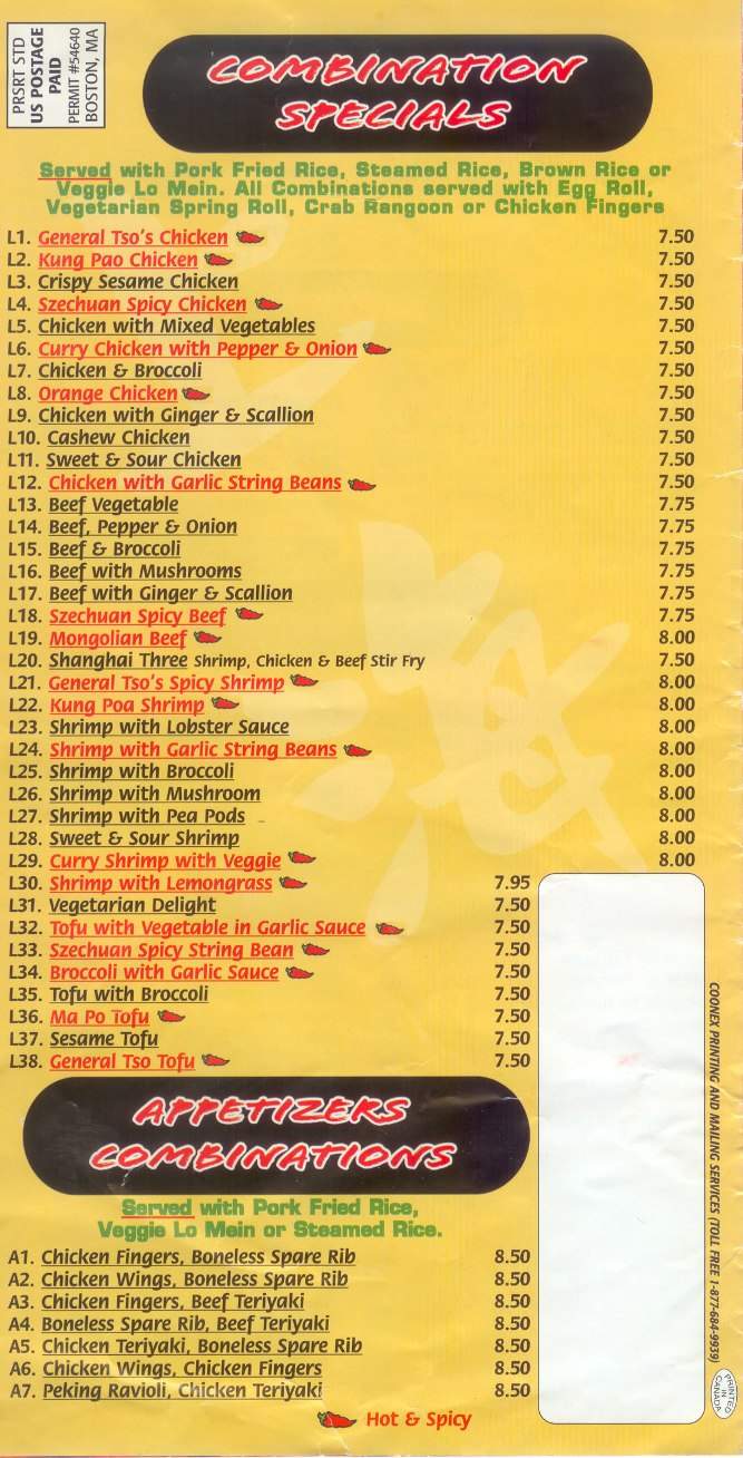 Shanghai Restaurant - Providence, RI menu_pic