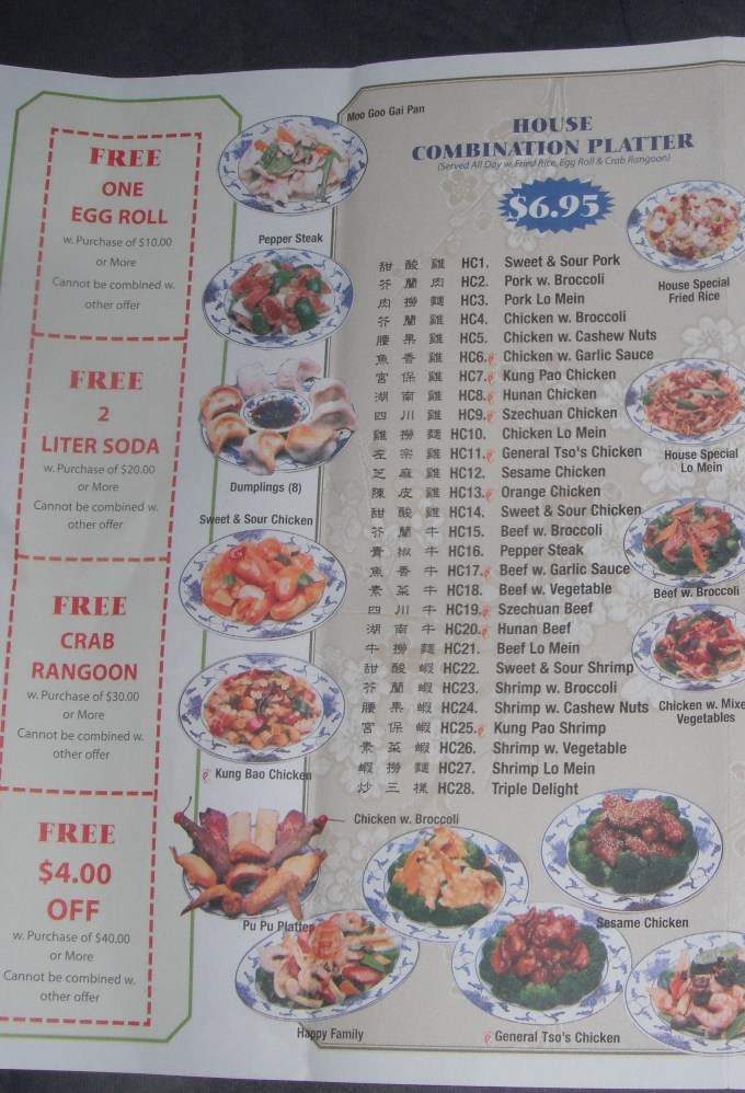 Sunny China - Kansas City, KS menu_pic