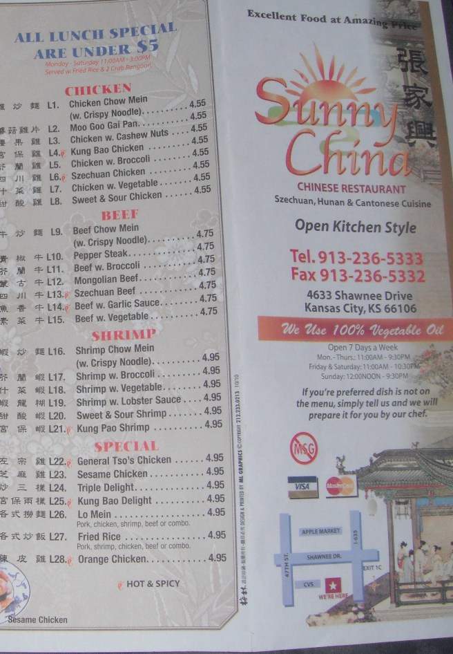 Sunny China - Kansas City, KS menu_pic