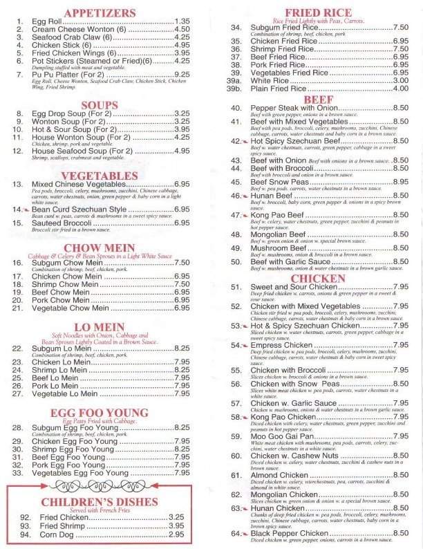 China Panda - Lindstrom, MN menu_pic