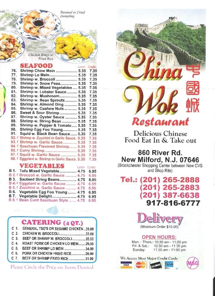 China Wok - New Milford, NJ menu_pic